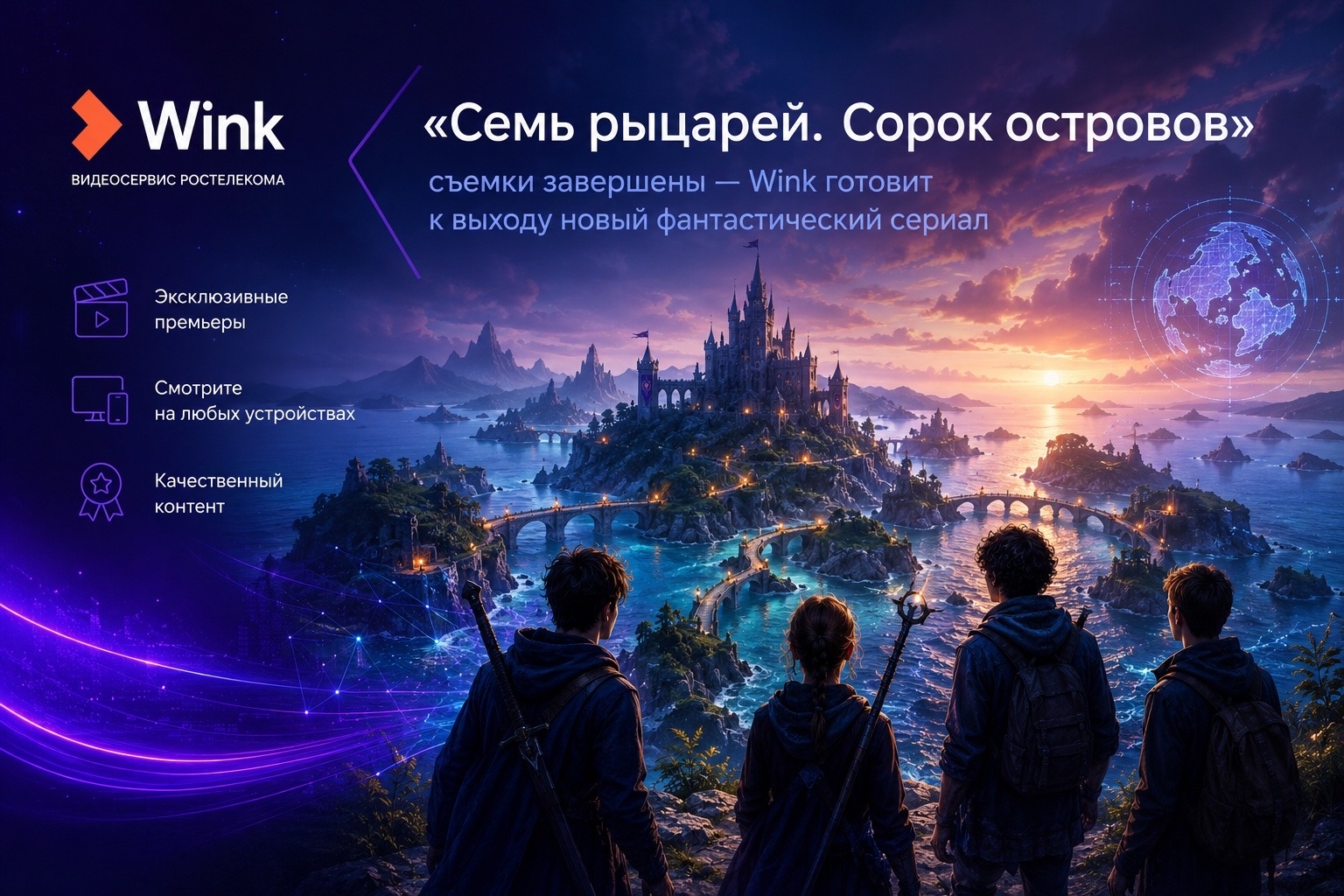 «Съемки 