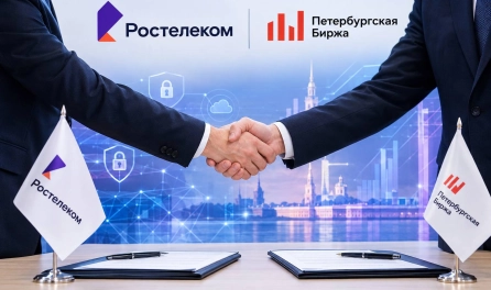 Цифровой альянс: «Ростелеком» и Петербургская биржа договорились о совместной работе над новыми технологиями.